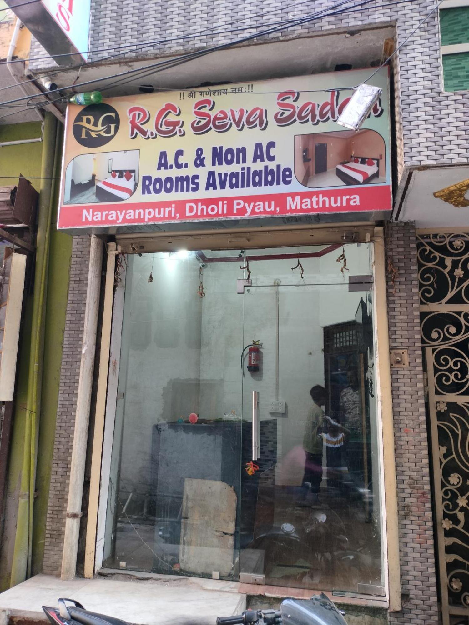 R G Sewa Sadan Mathura Exterior foto